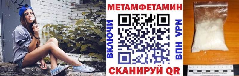 АМФЕТАМИН Розовый  Купить закладки  Городовиковск 