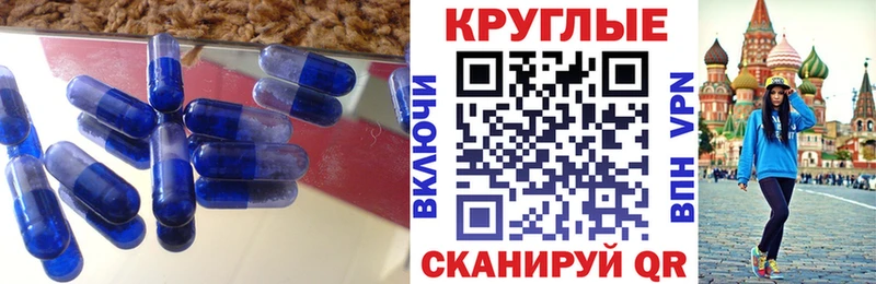 Купить  Городовиковск  Ecstasy 280мг 
