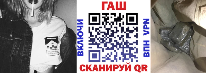 ГАШ Ice-O-Lator  Купить где  Городовиковск 