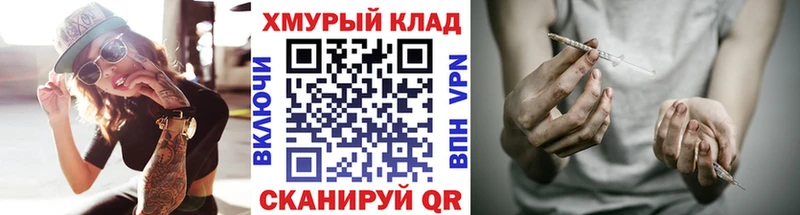 Героин Heroin  Купить где  Городовиковск 