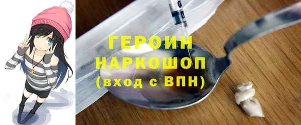 2c-b Верхний Тагил