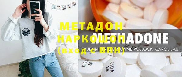гашик Бородино