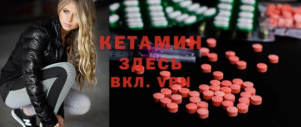 амфетамин Бронницы