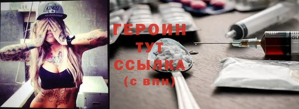 амфетамин Бронницы