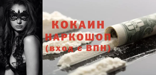 2c-b Верхний Тагил