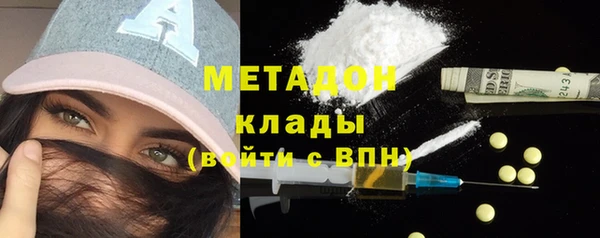 тгк Верхнеуральск