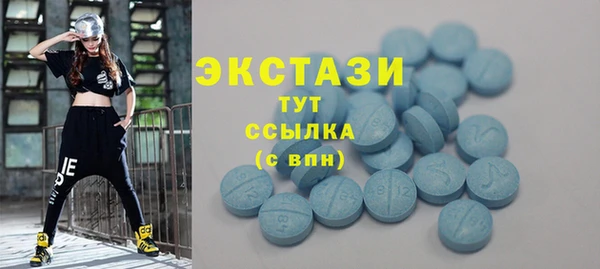 тгк Верхнеуральск