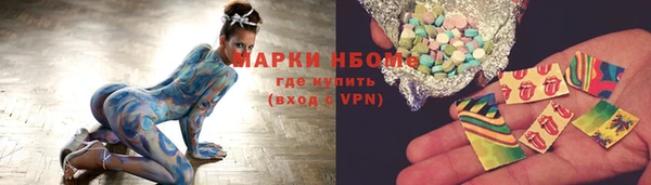 2c-b Верхний Тагил