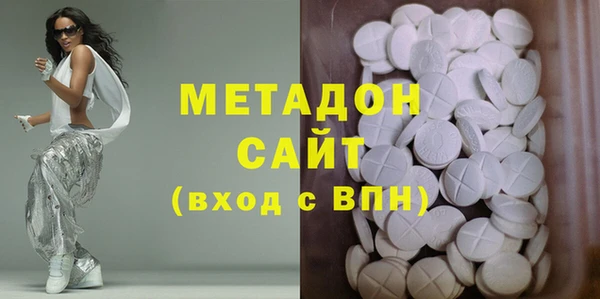 ПСИЛОЦИБИНОВЫЕ ГРИБЫ Бугульма