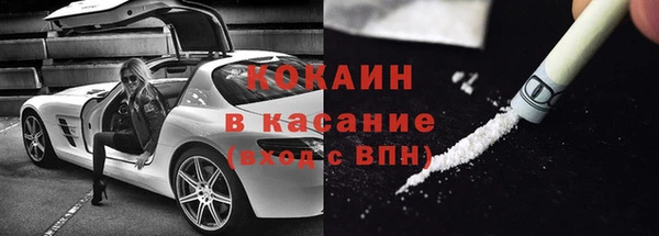 2c-b Верхний Тагил