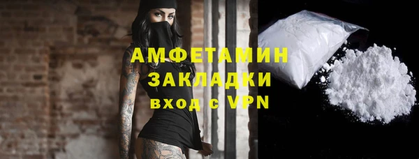 амф Верея