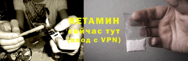 тгк Верхнеуральск