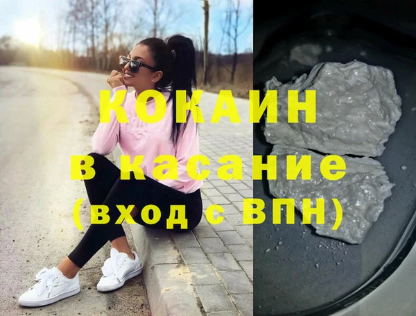 2c-b Верхний Тагил