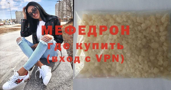 2c-b Верхний Тагил