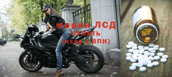 тгк Верхнеуральск