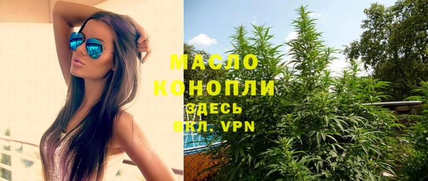 тгк Верхнеуральск