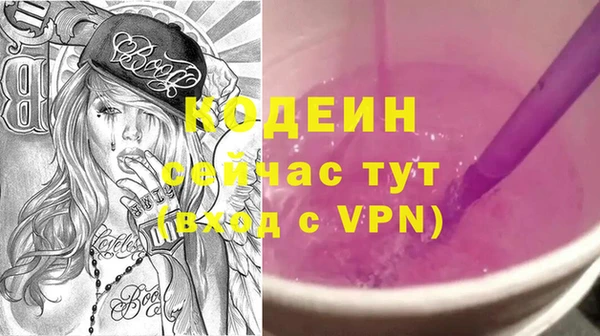 тгк Верхнеуральск