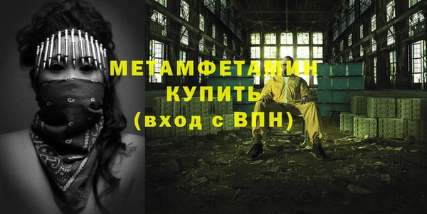 амф Верея