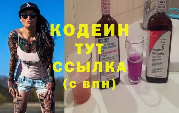 амфетамин Бронницы