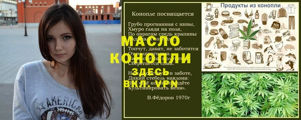 амф Верея