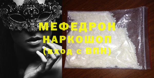 2c-b Верхний Тагил