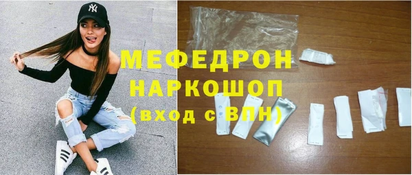 тгк Верхнеуральск