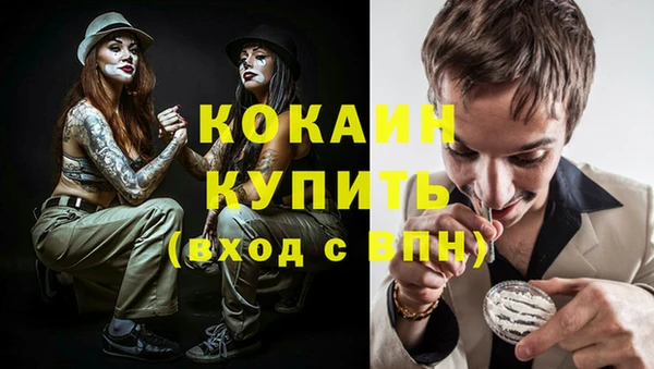 тгк Верхнеуральск