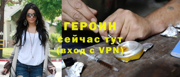 тгк Верхнеуральск