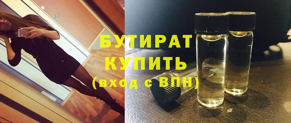 ПСИЛОЦИБИНОВЫЕ ГРИБЫ Бугульма
