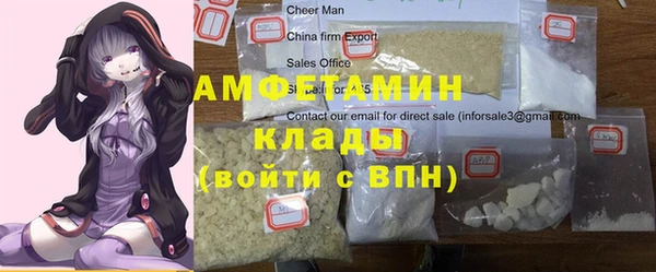 2c-b Верхний Тагил