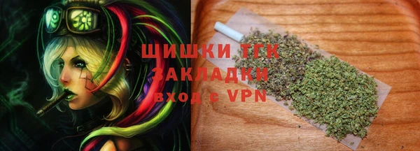 ПСИЛОЦИБИНОВЫЕ ГРИБЫ Бугульма