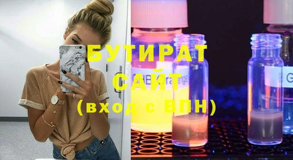 гашик Бородино