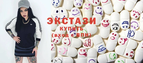 2c-b Верхний Тагил