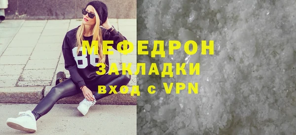 амф Верея