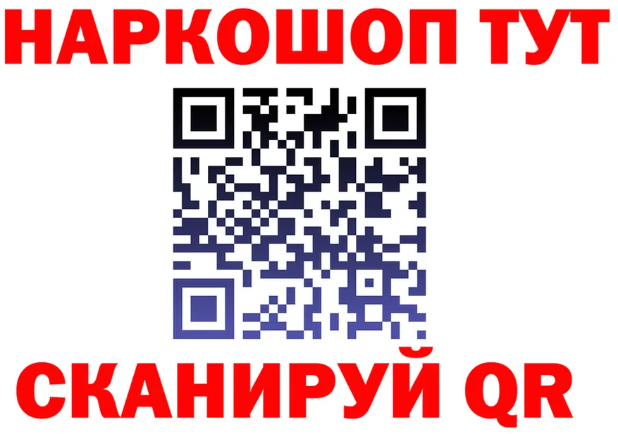 ГЕРОИН VHQ зеркало площадка KRAKEN Городовиковск