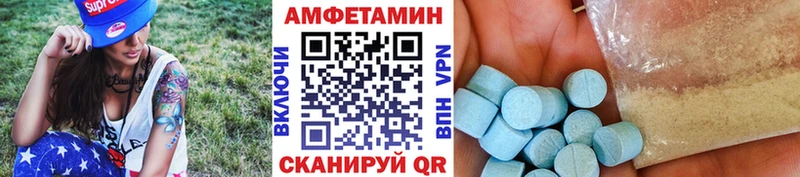 Метамфетамин мет  Купить  Городовиковск 