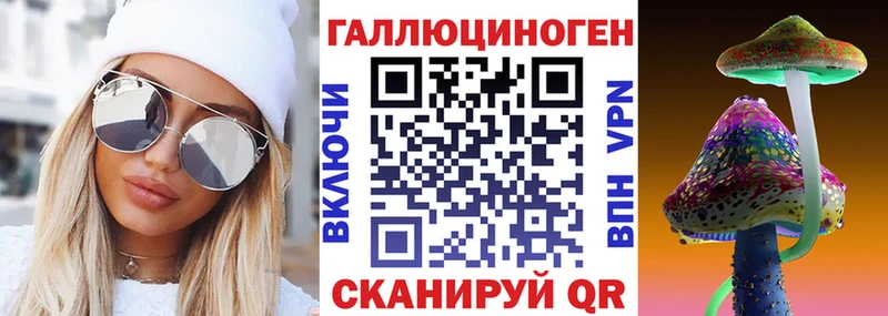 Купить  Городовиковск  Псилоцибиновые грибы Magic Shrooms 